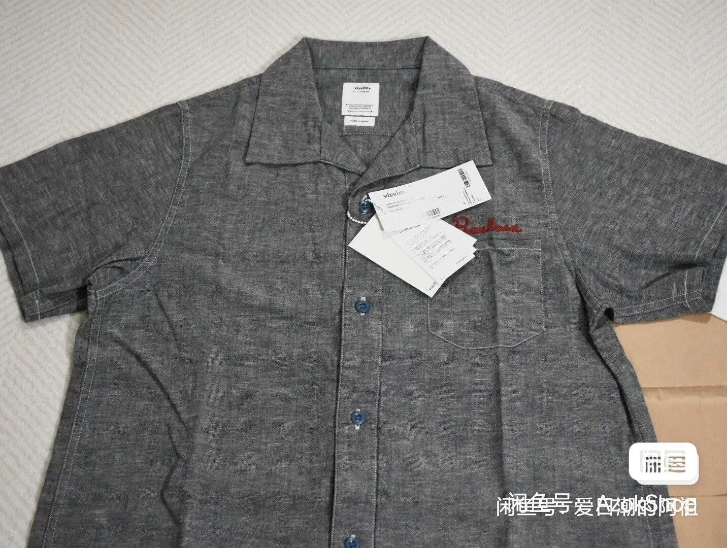 Visvim Gray Short-Sleeve Chambray Shirt with 'Peerless' Embroidery