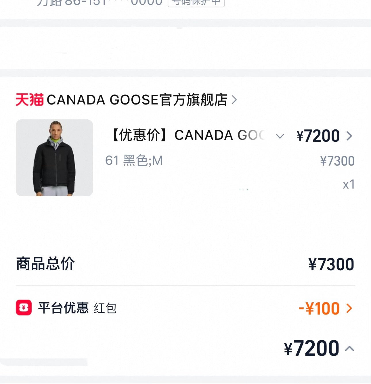 Canada Goose Lodge Men's Down Jacket