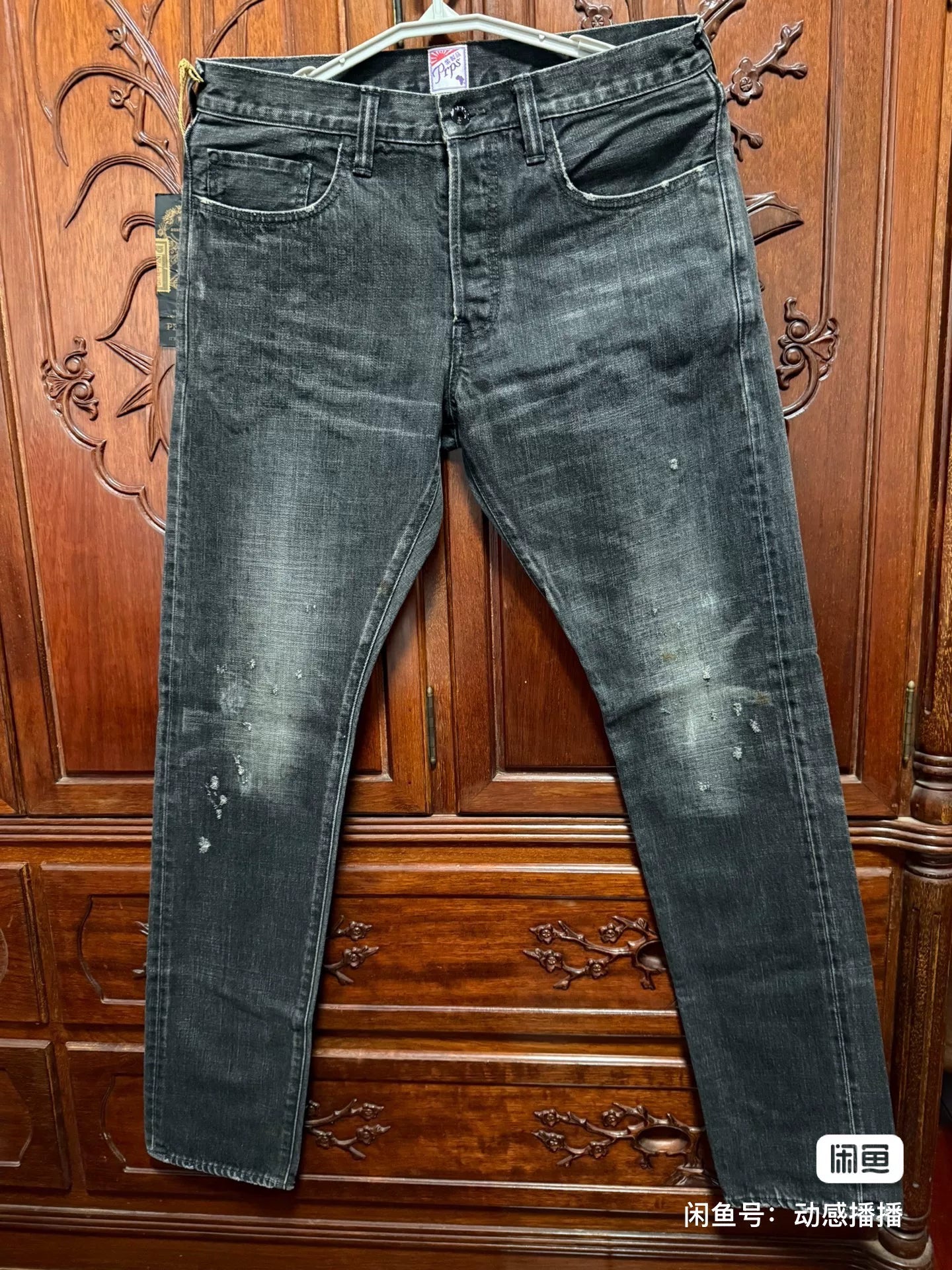 PRPS Men's W32 Straight Cut Noir Jeans