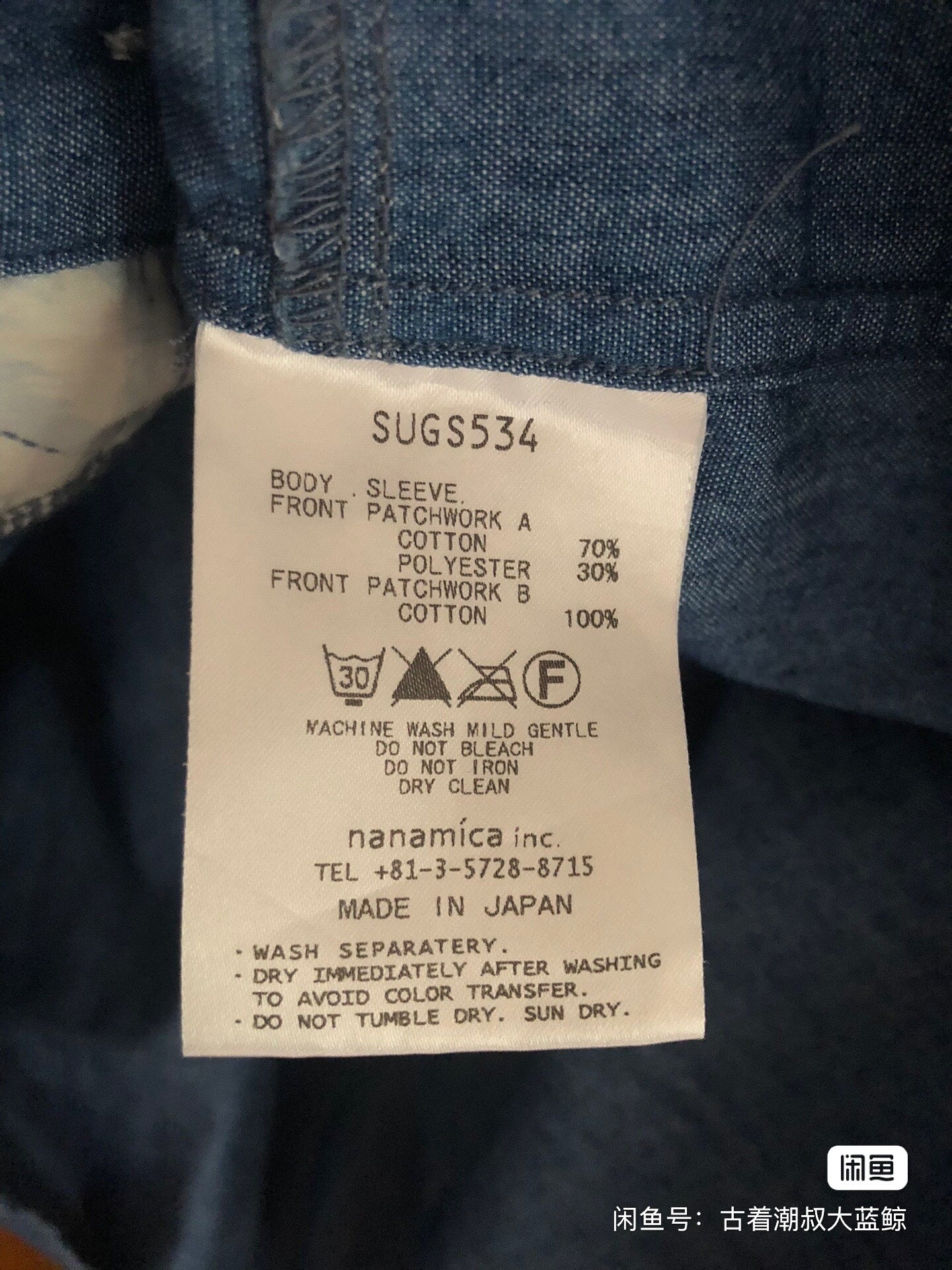 blue patchwork button-up shirt for summer