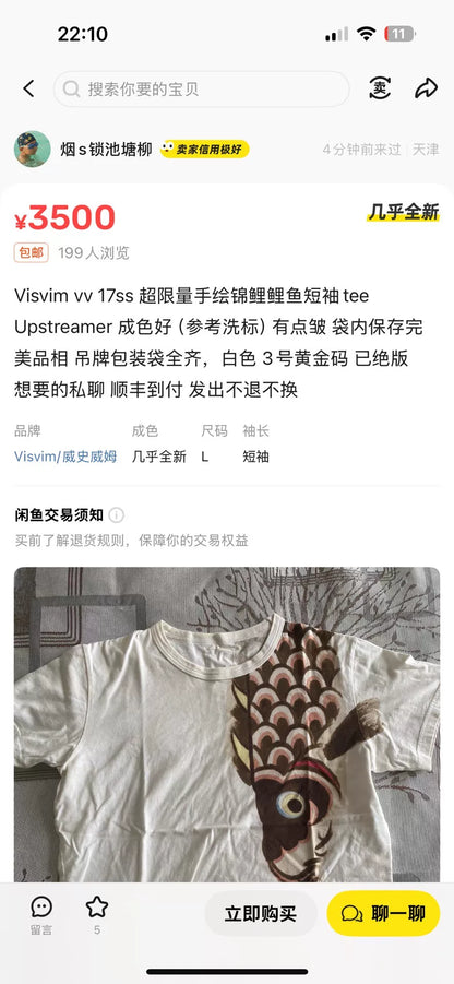 visvim upstreamer short sleeve tee