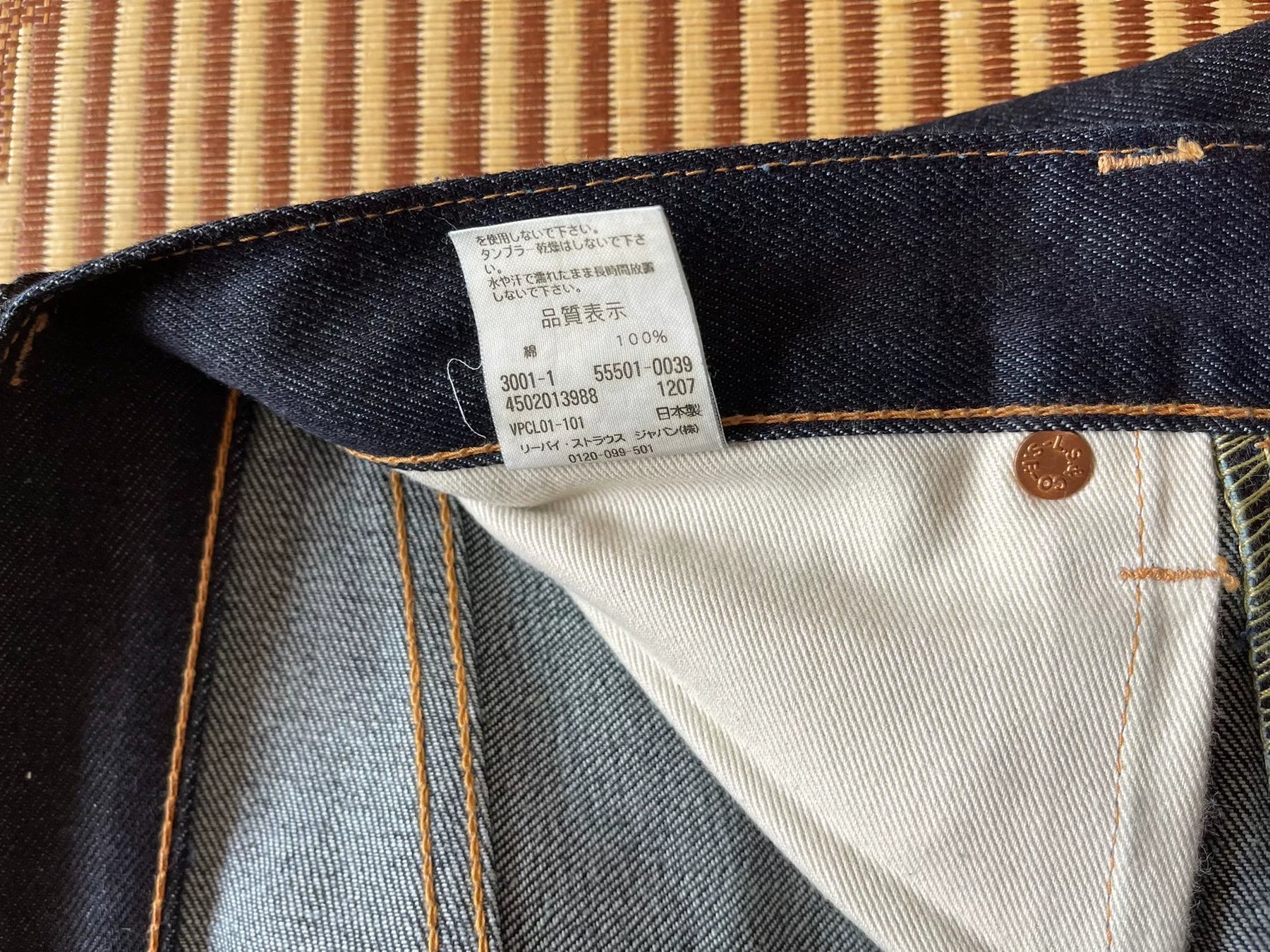 Levi's LVC 55501-0039 1955 501XX Jeans