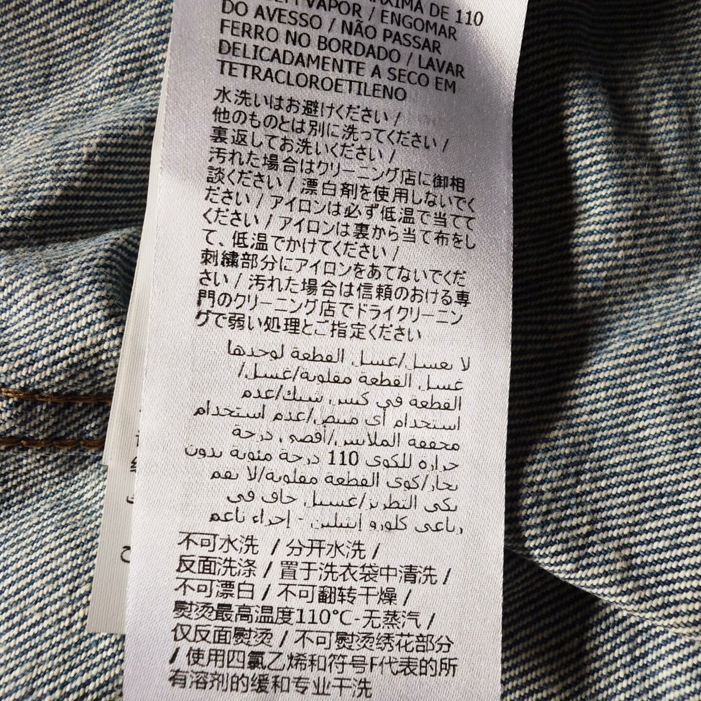 gucci vintage denim jacket with nautical patch