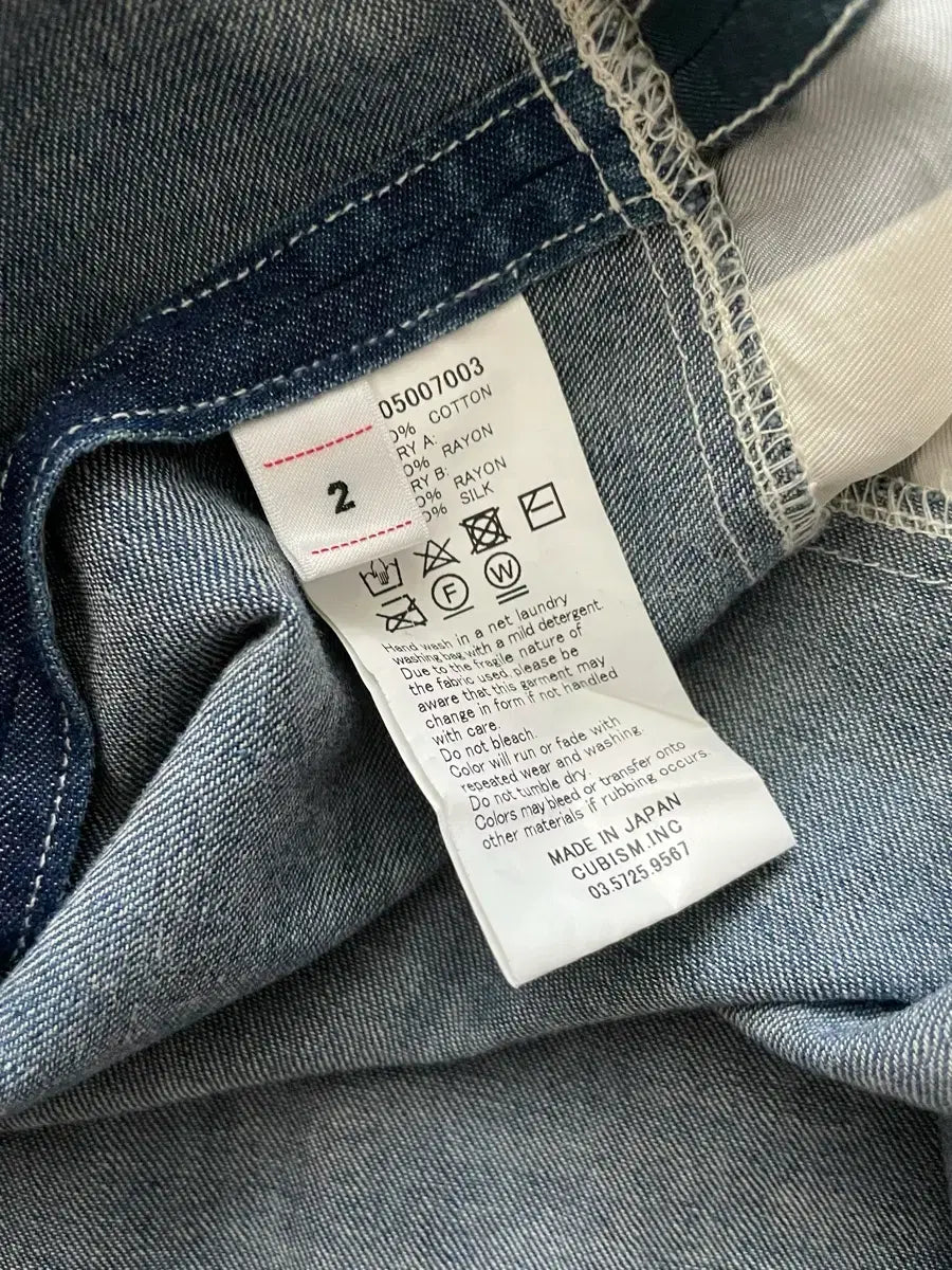 Visvim Border Tunic Striped Hem