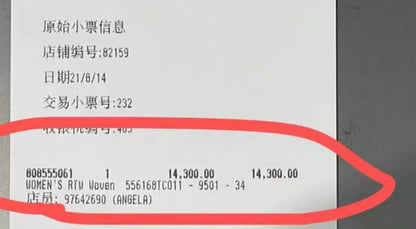 balenciaga khaki oversized jacket