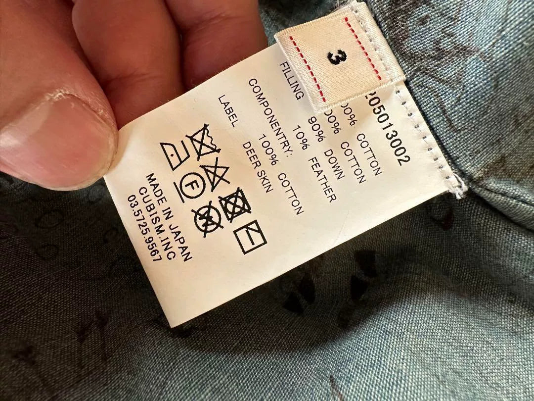 visvim 18AW SS 101 Denim Down Jacket