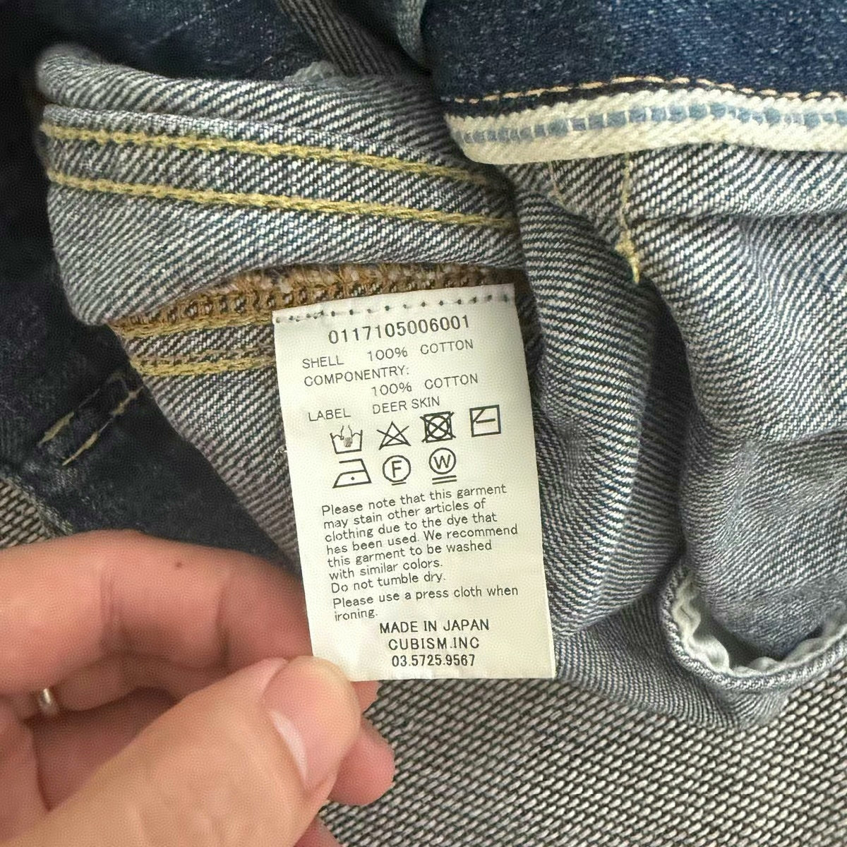 Visvim 101 Type 2 Denim Jacket 17SS