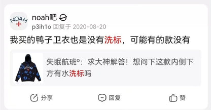 NOAH Captain Duck Hoodie Sweatshirt Size L