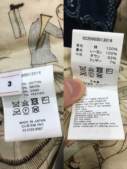 visvim insulator down vest kofu indigo pattern