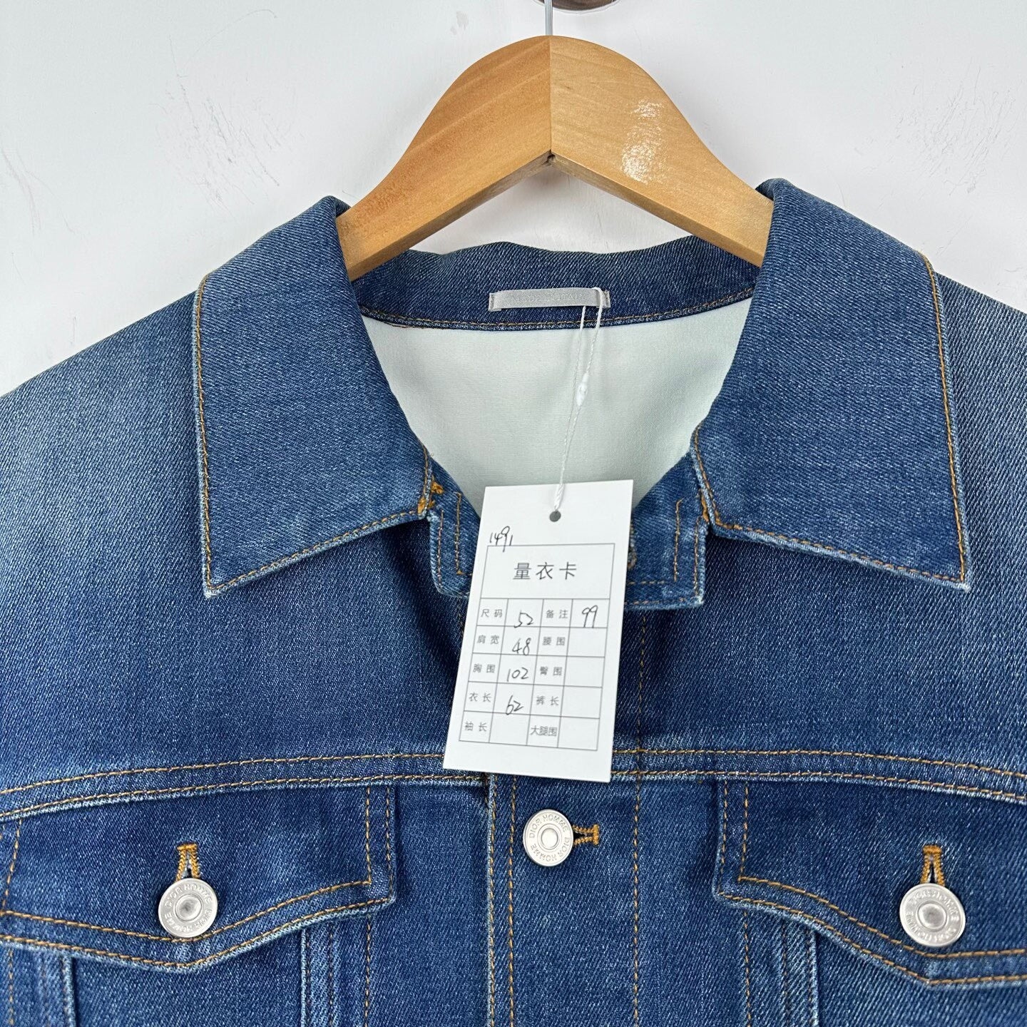 Dior Logo Denim Jacket Size 52