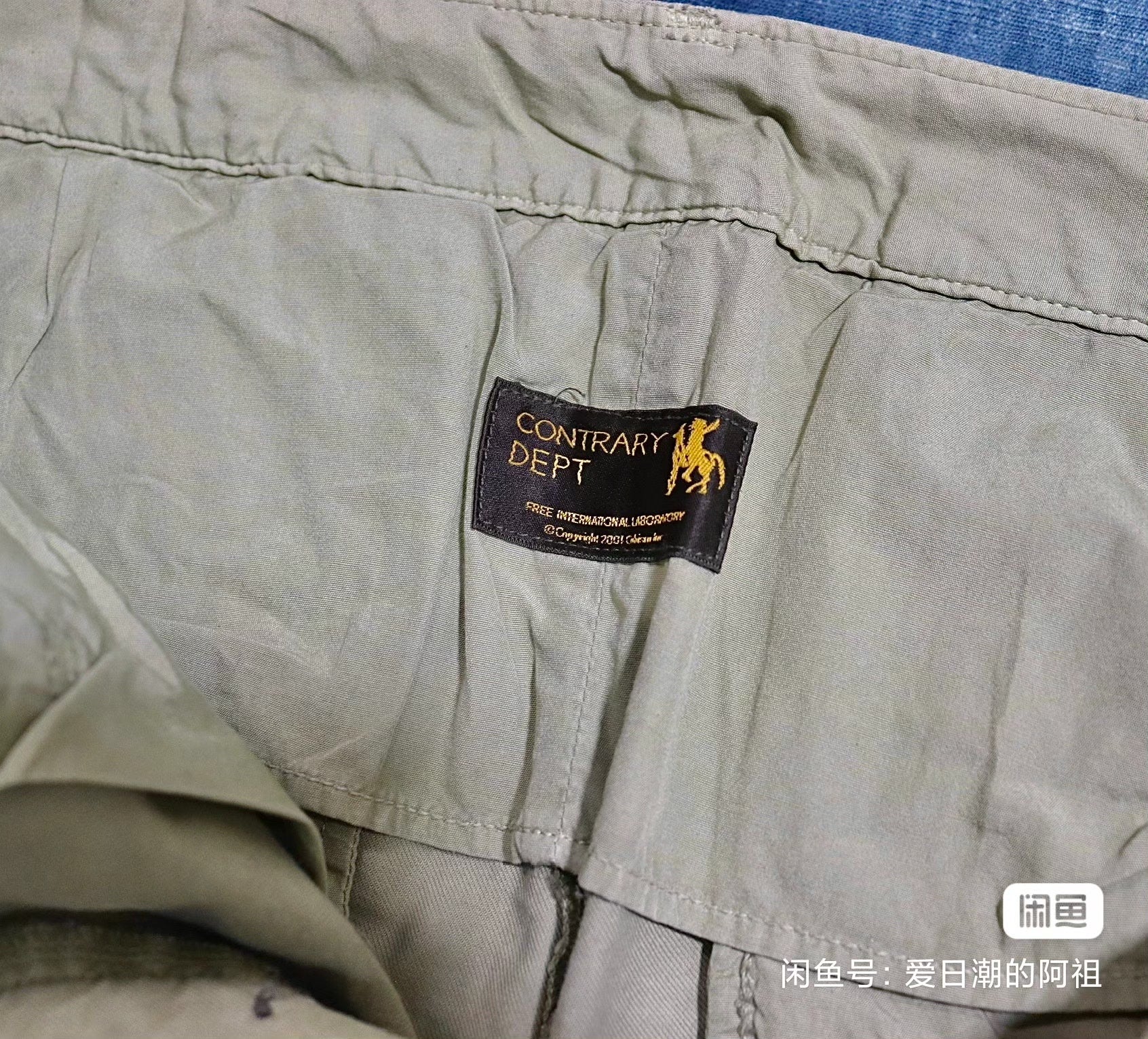 Visvim C/D Field Chino Pants dmgd