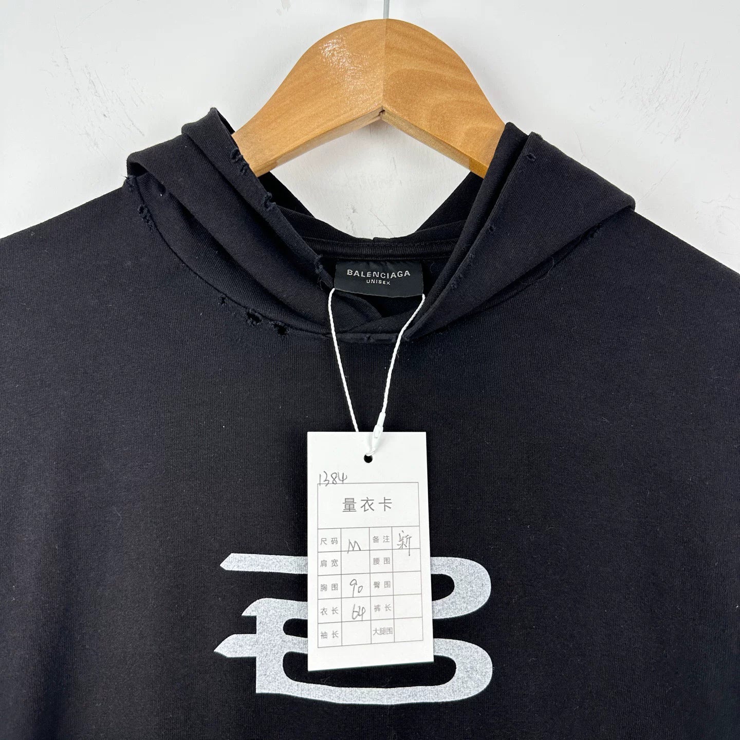 Balenciaga Logo Hoodie Black Size M