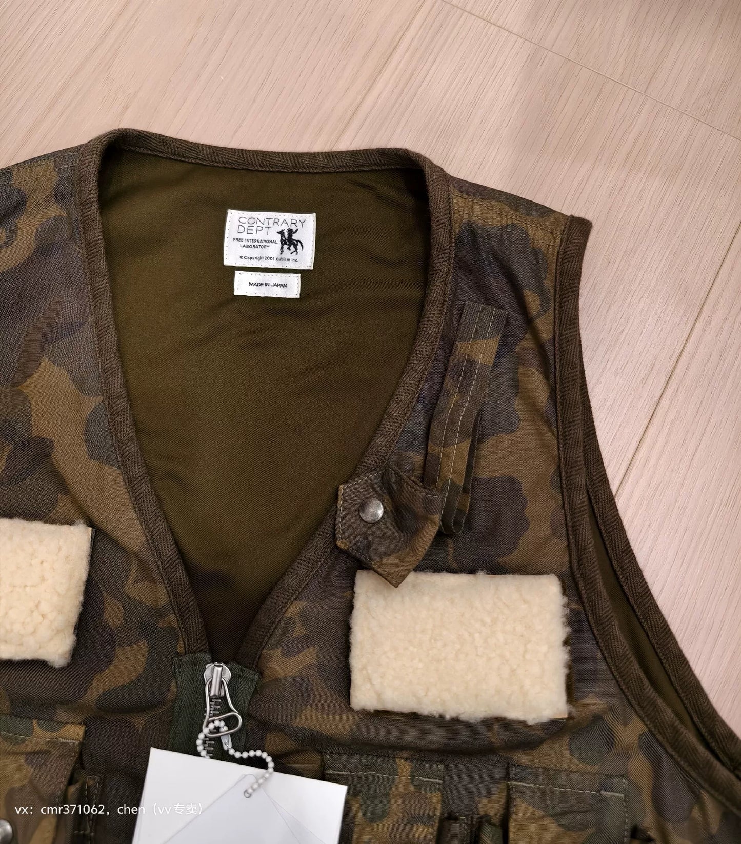 visvim 20 C/D Military Fisherman Vest