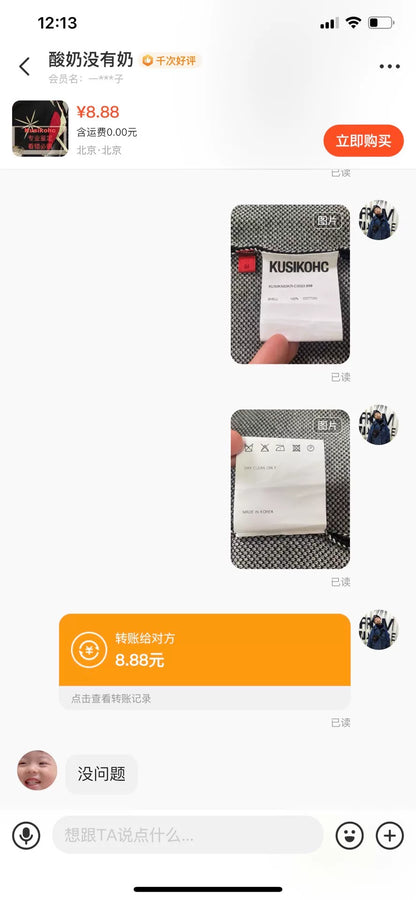 Kusikohc Graphic Knit Vest with Portrait Design