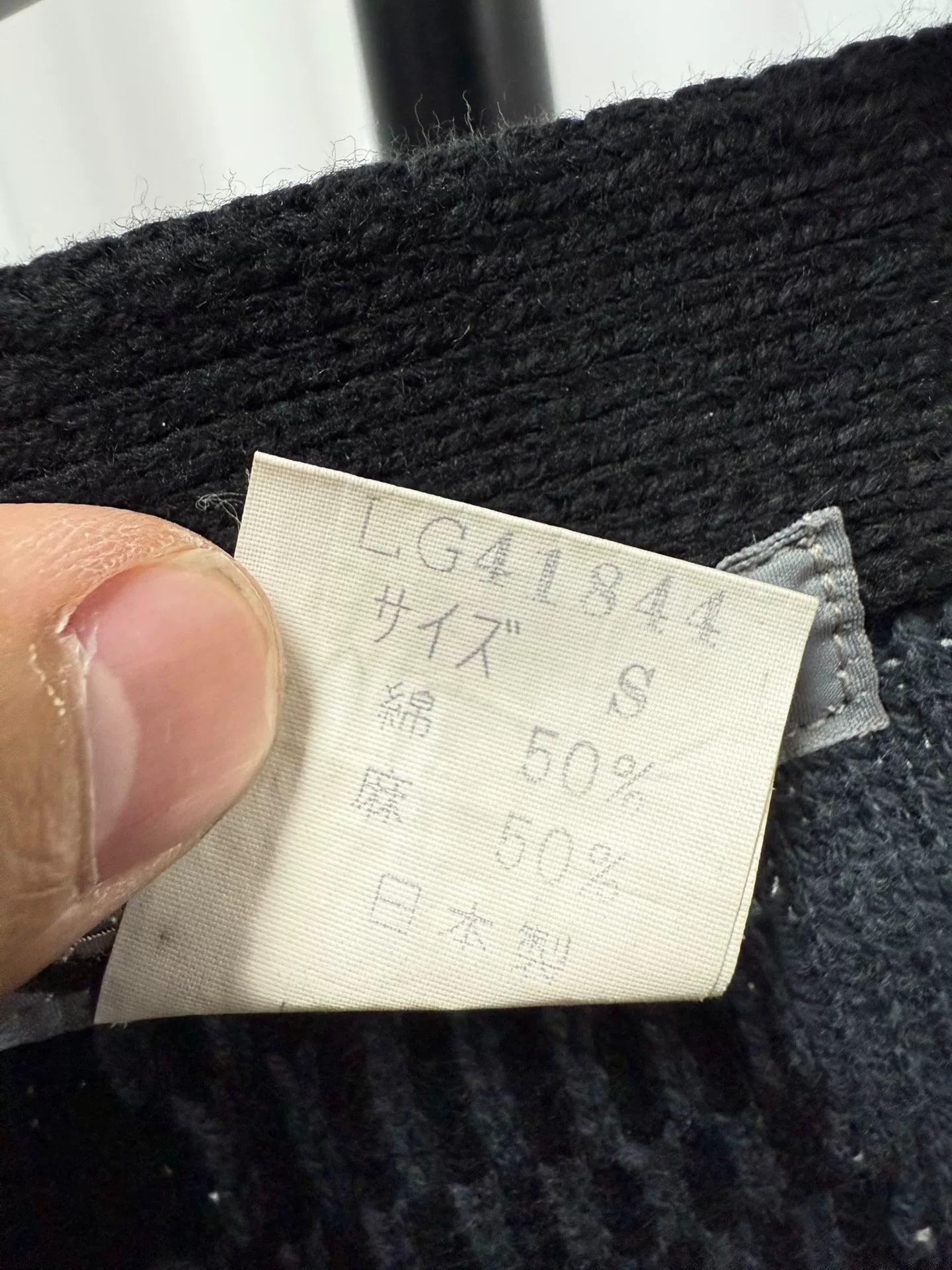 Issey Miyake Men's 80s Cardigan