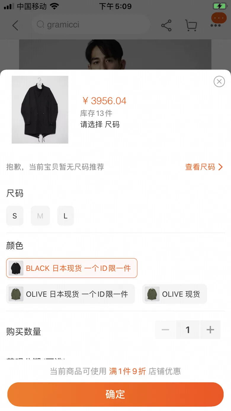 denim by vanquish & fragment fish tail parka