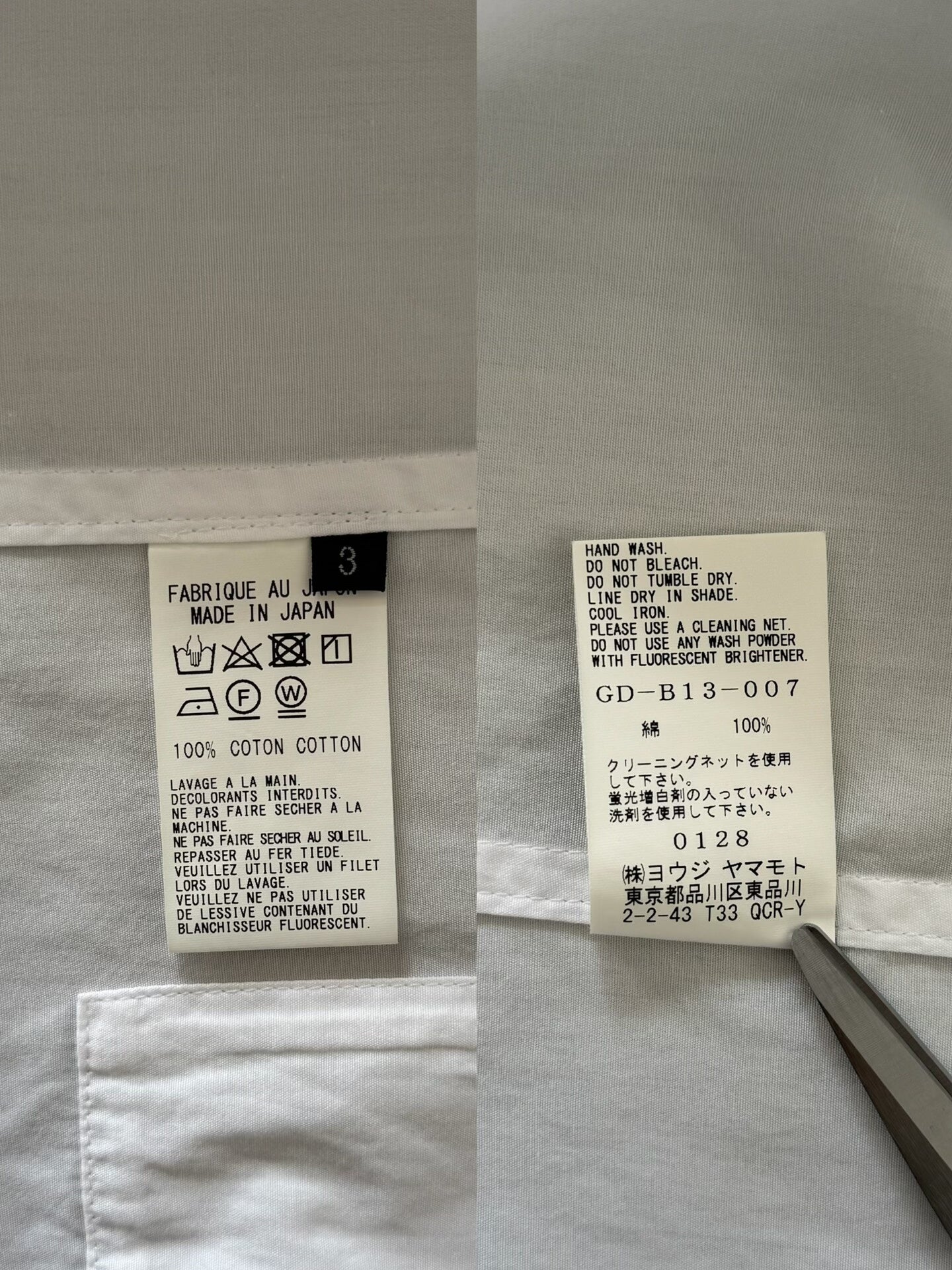 Yohji Yamamoto White Button-Up Shirt