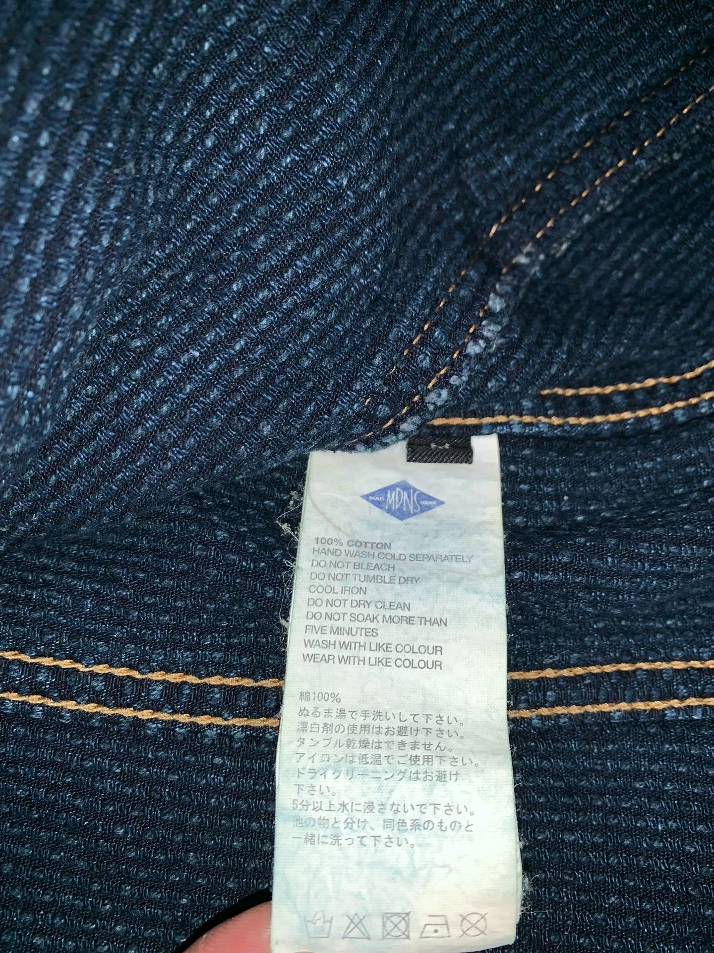MADNESS STANDBY Sashiko Denim Jacket