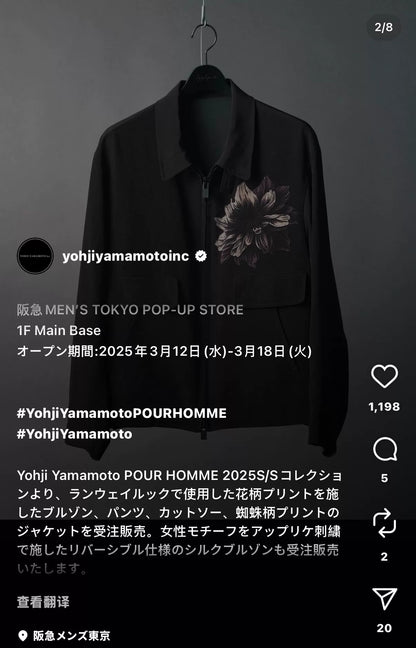 Yohji Yamamoto Zip Jacket with Floral Design