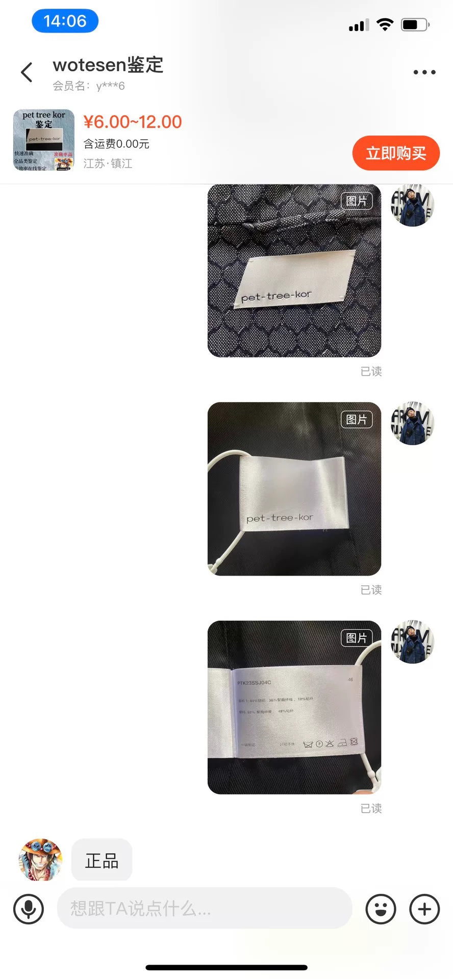 stylish honeycomb patterned jacket from Pet Tree Kor