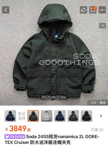 Nanamica 2L GORE-TEX Waterproof Cruiser Jacket