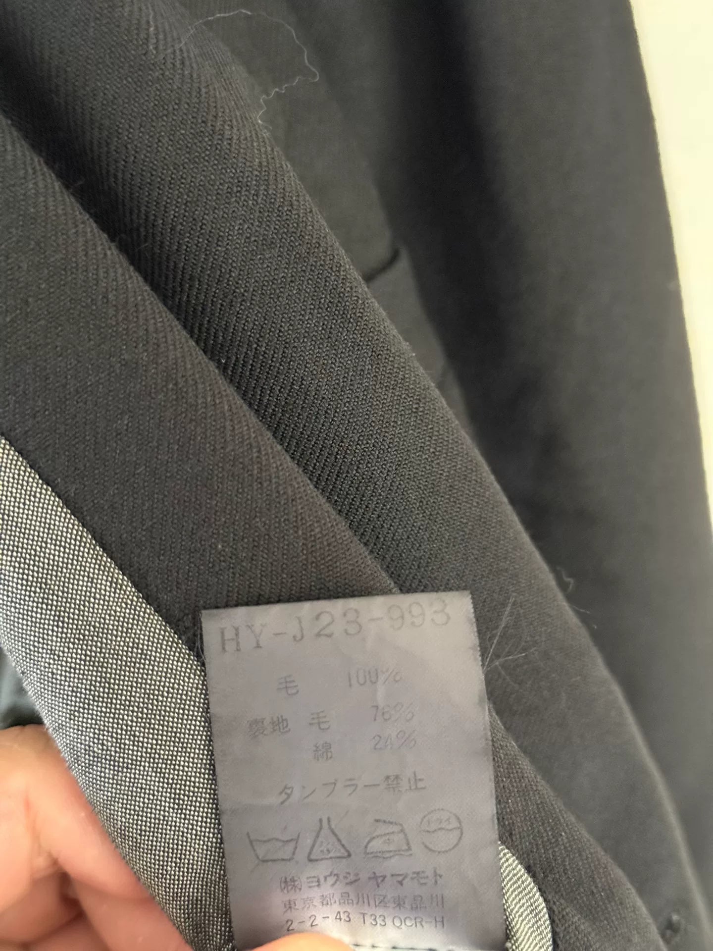 Yohji Yamamoto 98AW Reversible Jacket