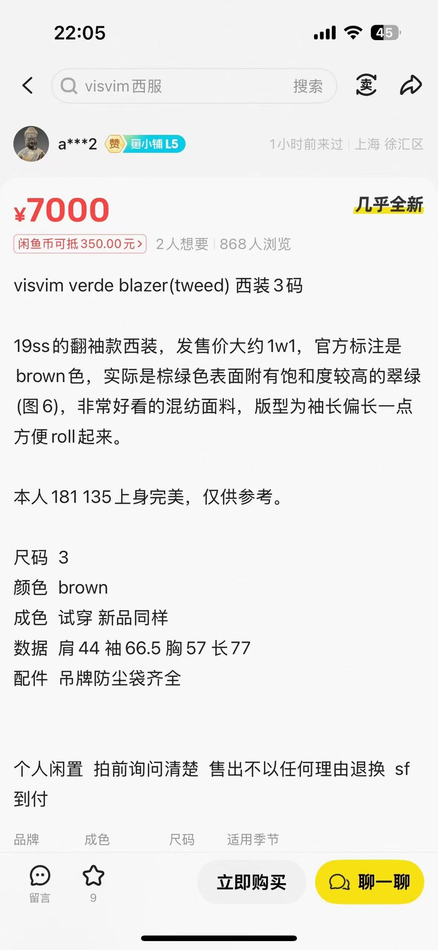 visvim 19ss verde blazer in navy