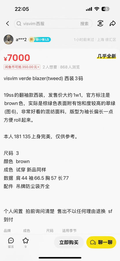 visvim 19ss verde blazer in navy