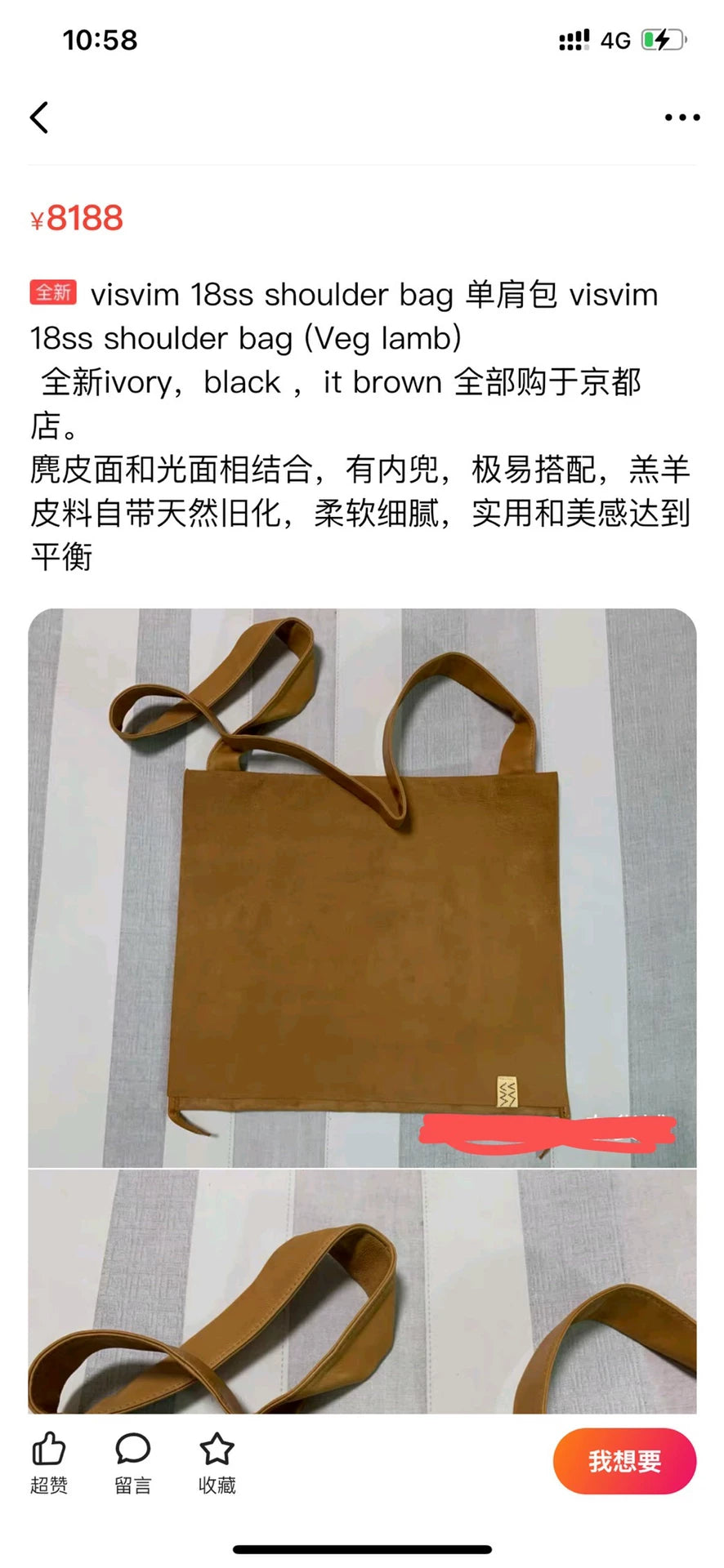 visvim black shoulder bag 18ss collection