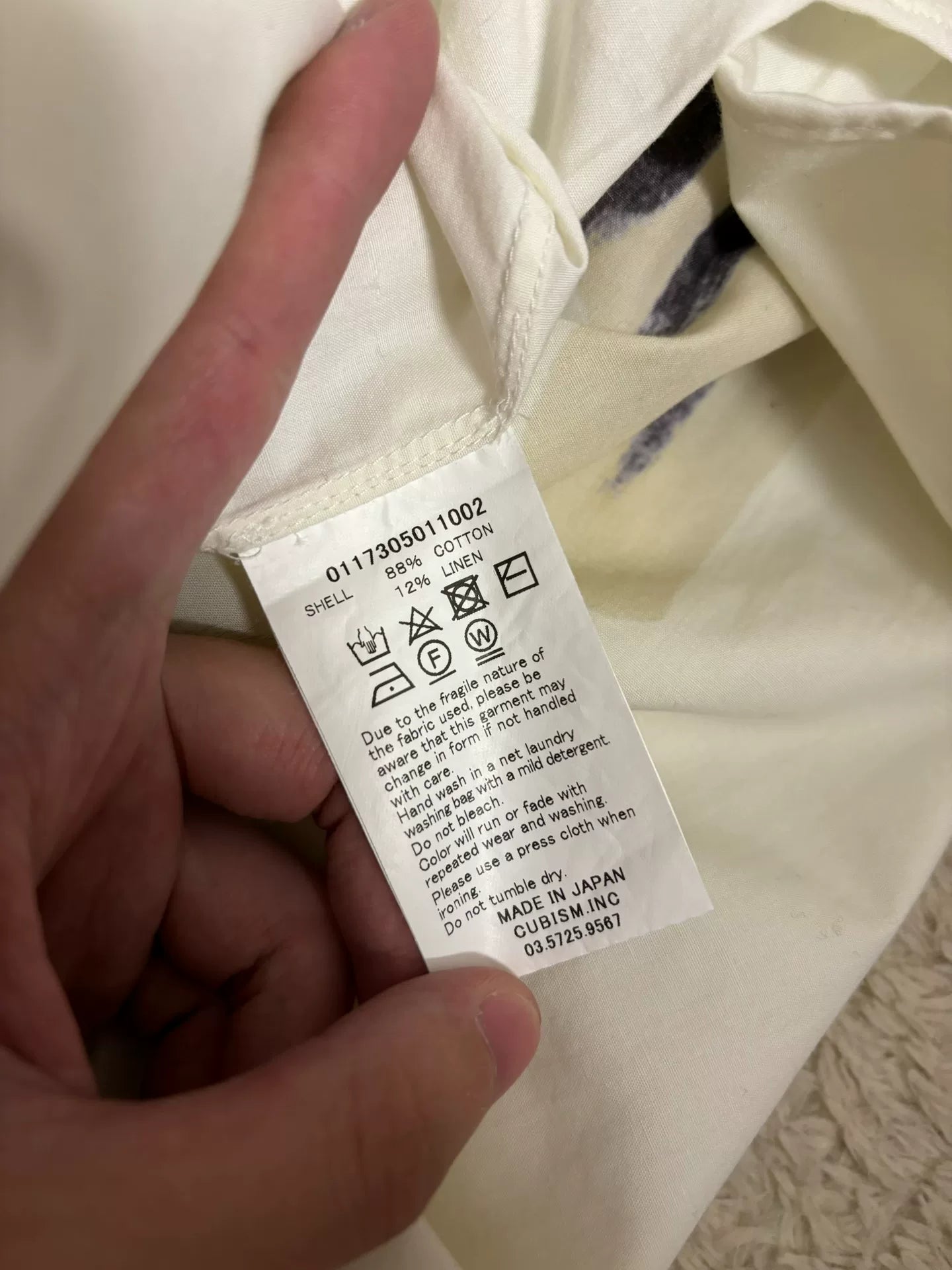 Visvim 17ss Carp Shirt