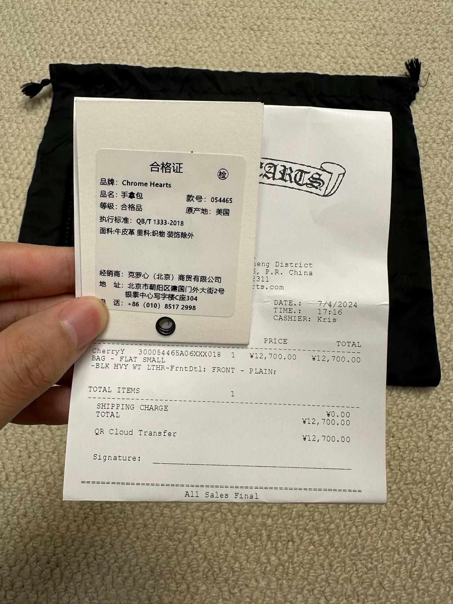 Chrome Hearts Black Sword Zipper Clutch