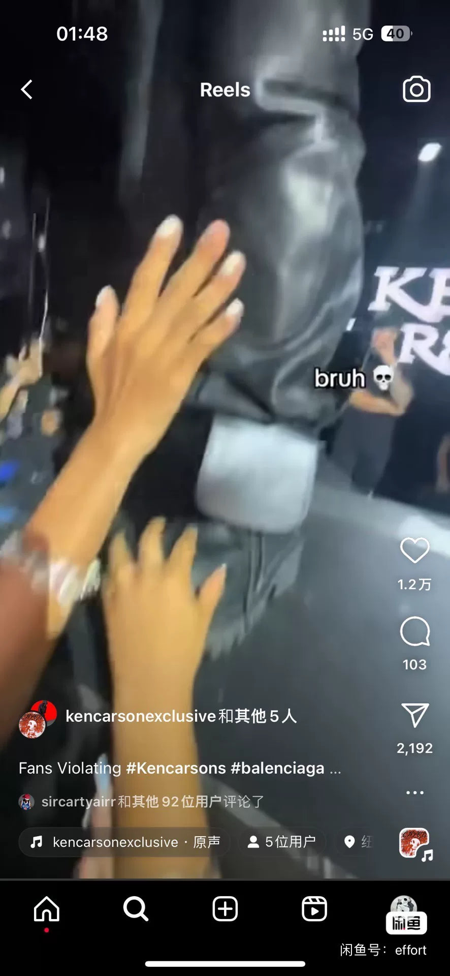 Balenciaga Stomper Black Lace-Up Boots