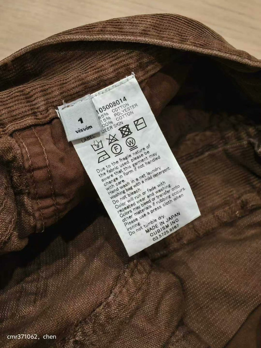 VISVIM 17SS FLUXUS 03 CUT-OFFS