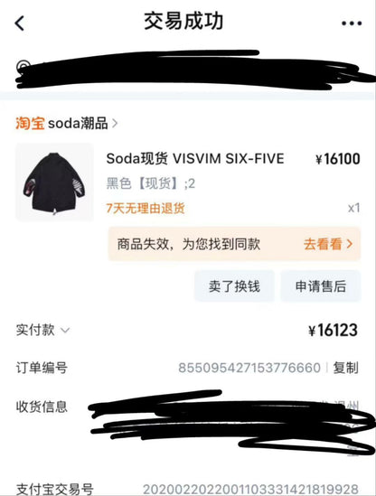 visvim 19AW Spot Six Five Fishtail Parka
