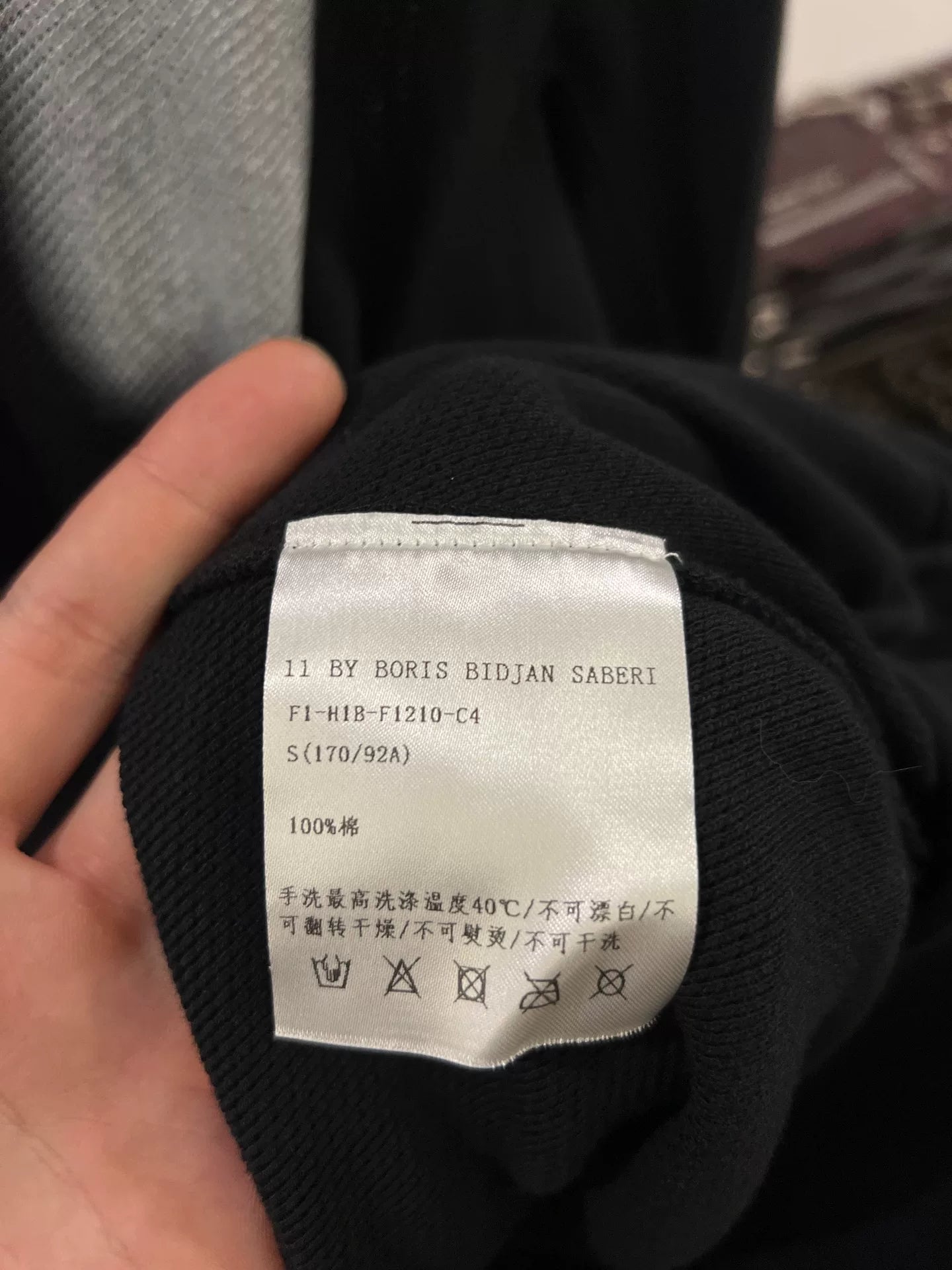 Boris Bidjan Saberi 11by bbs Mesh Print Hoodie