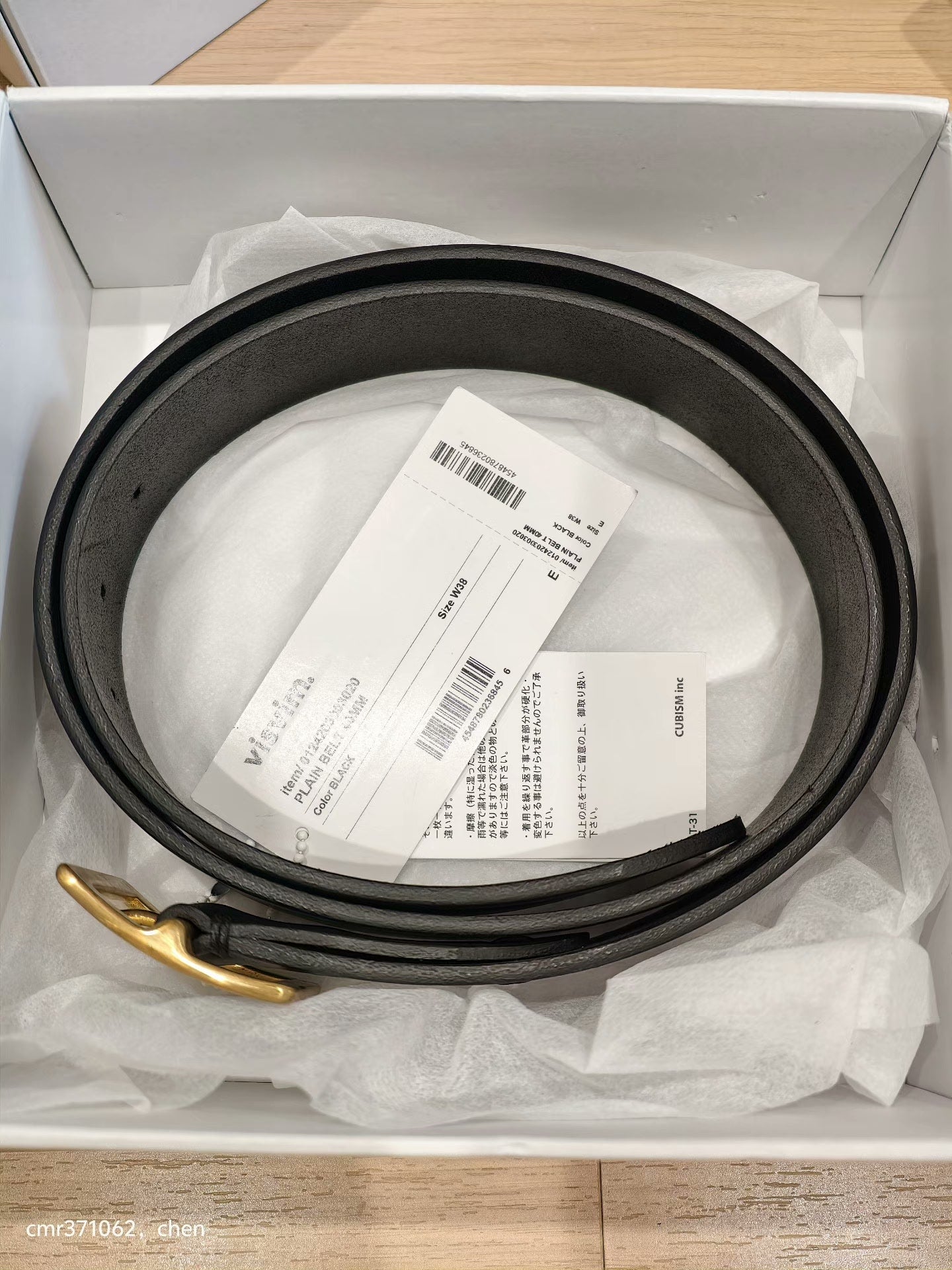 VISVIM 24AW PLAIN BELT 40MM