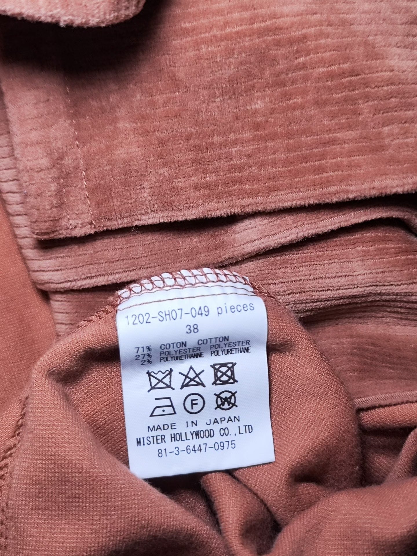 N. HOOLYWOOD Corduroy Stretch Shirt