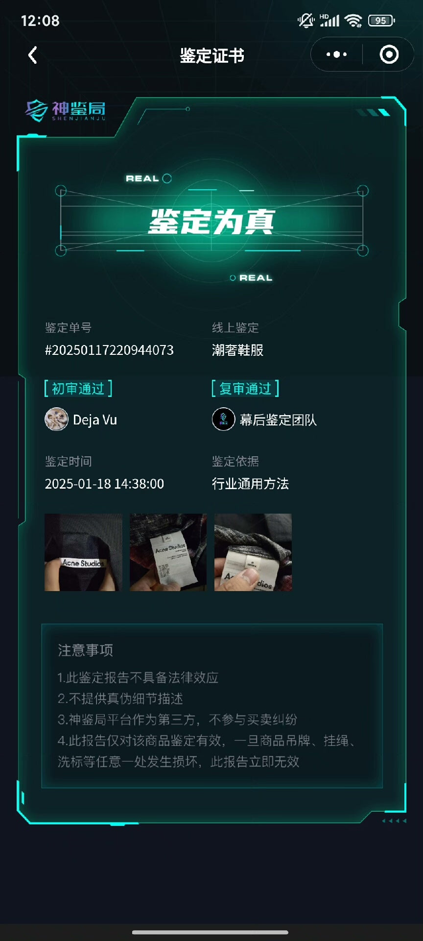 Acne Studios Short Sleeve Shirt