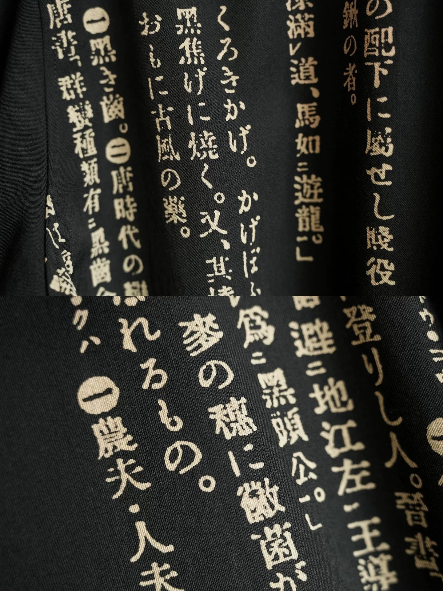 yohji yamamoto black wool shirt with graphics