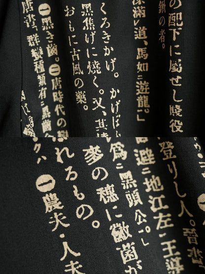 yohji yamamoto black wool shirt with graphics