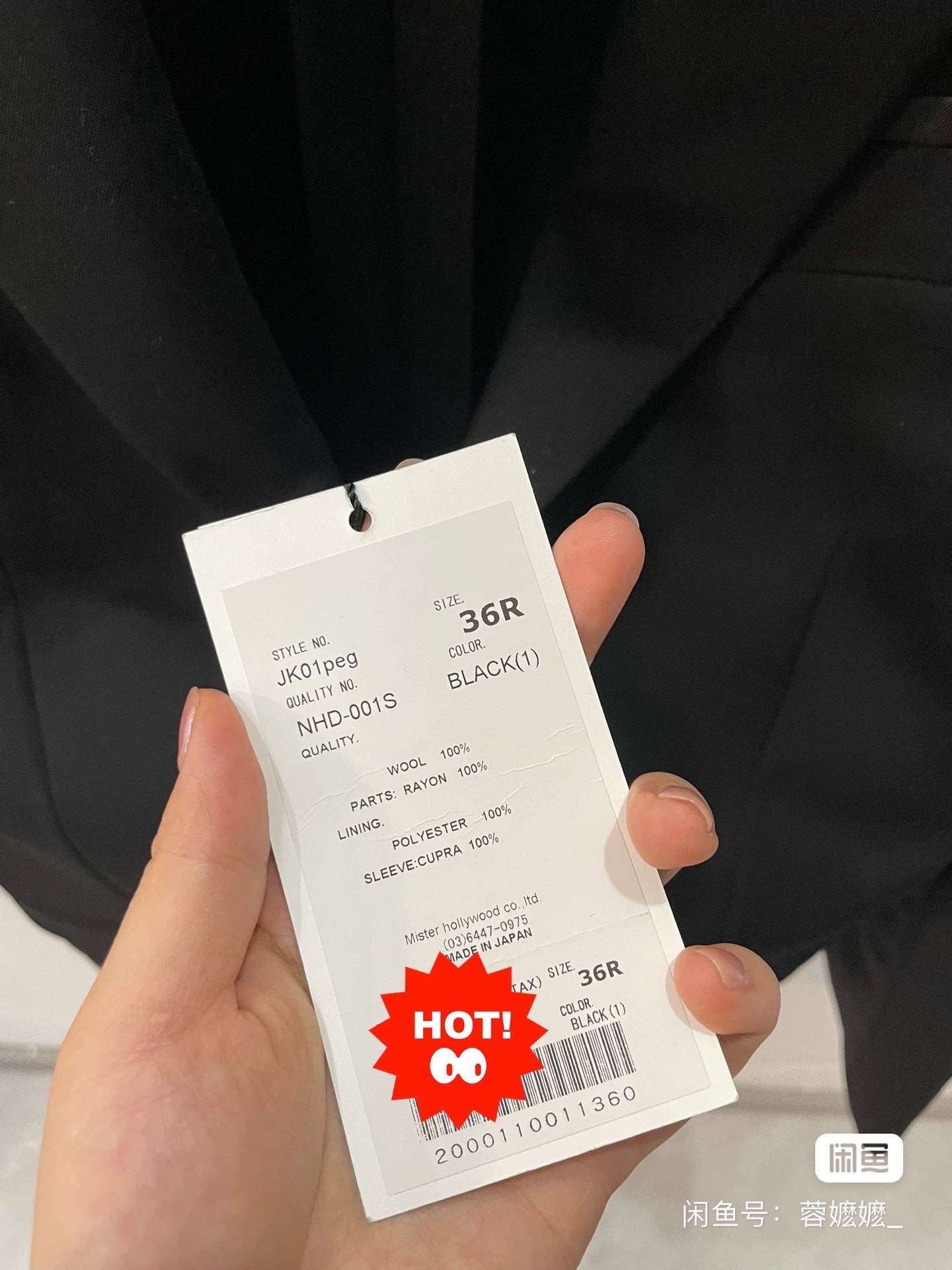 N.HOOLYWOOD Oversized Wool Tailored Jacket