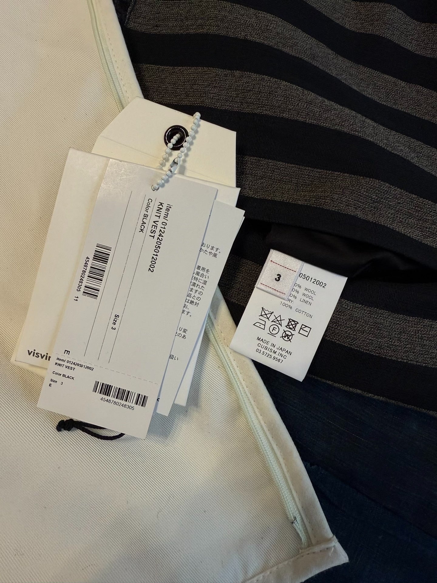 VISVIM 24AW Reversible Knit Vest