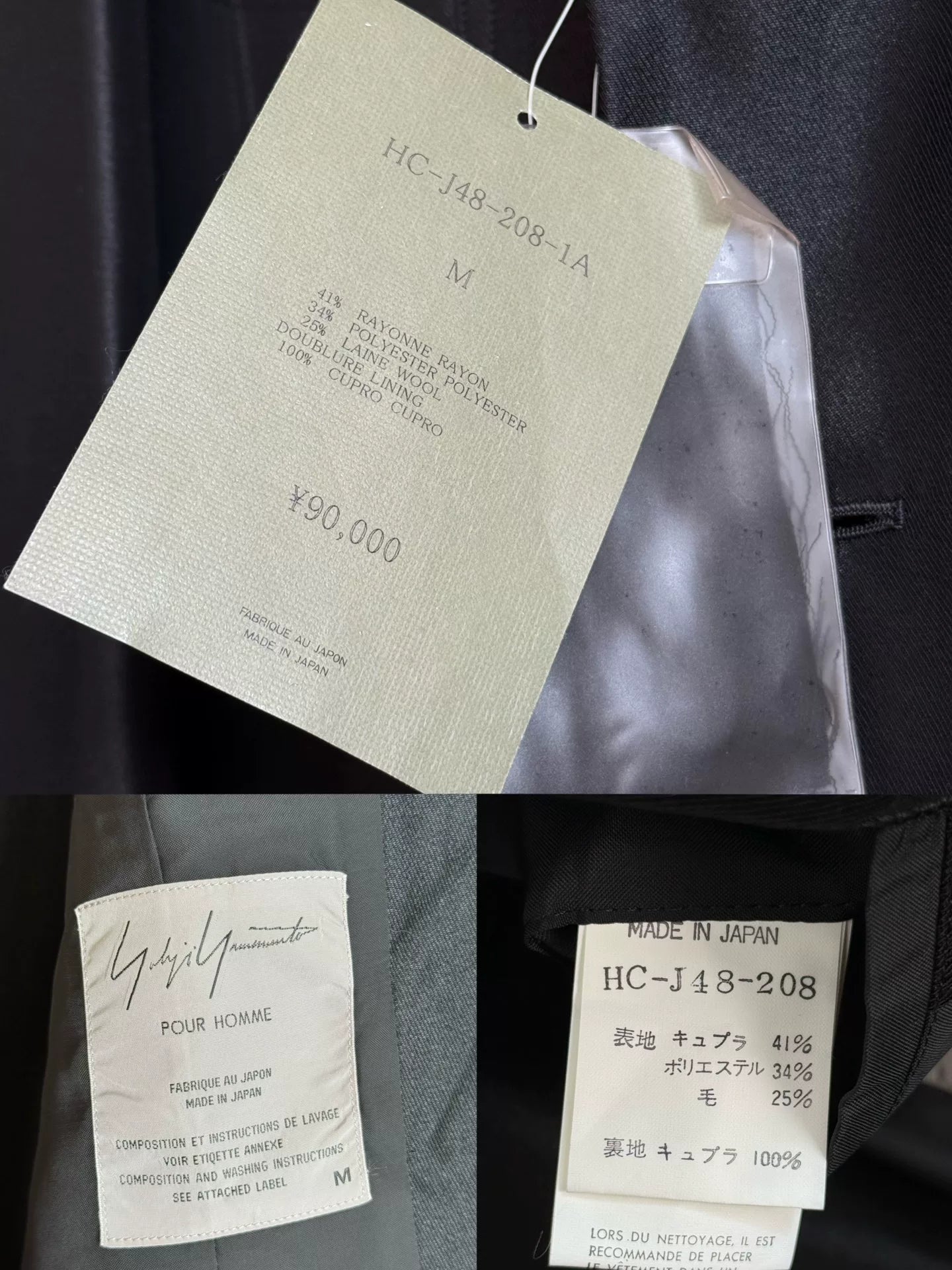 Yohji Yamamoto Four Pocket Jacket