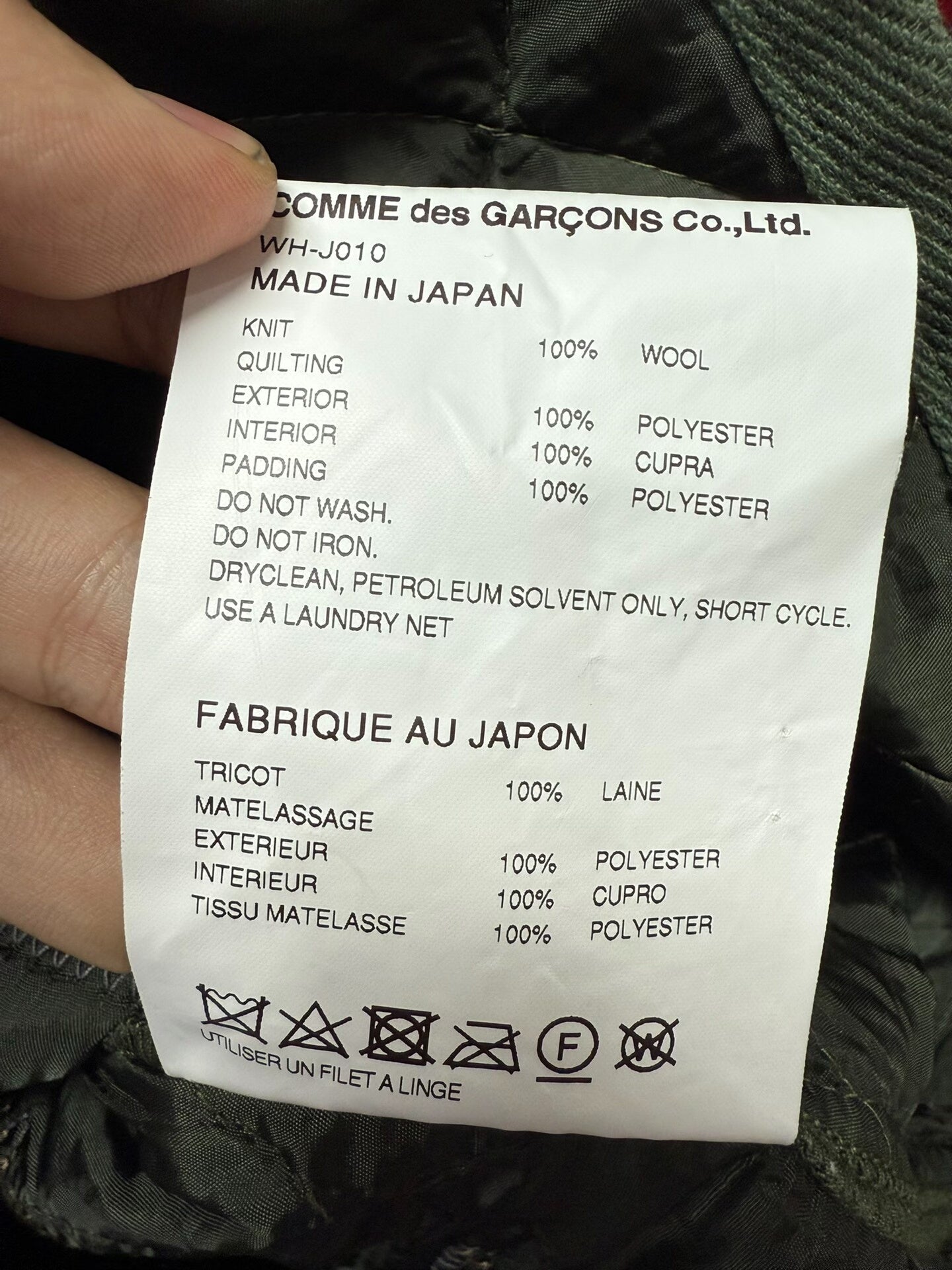 junya watanabe striped cotton jacket