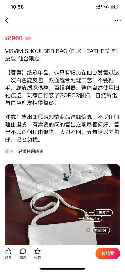 visvim black shoulder bag 18ss collection