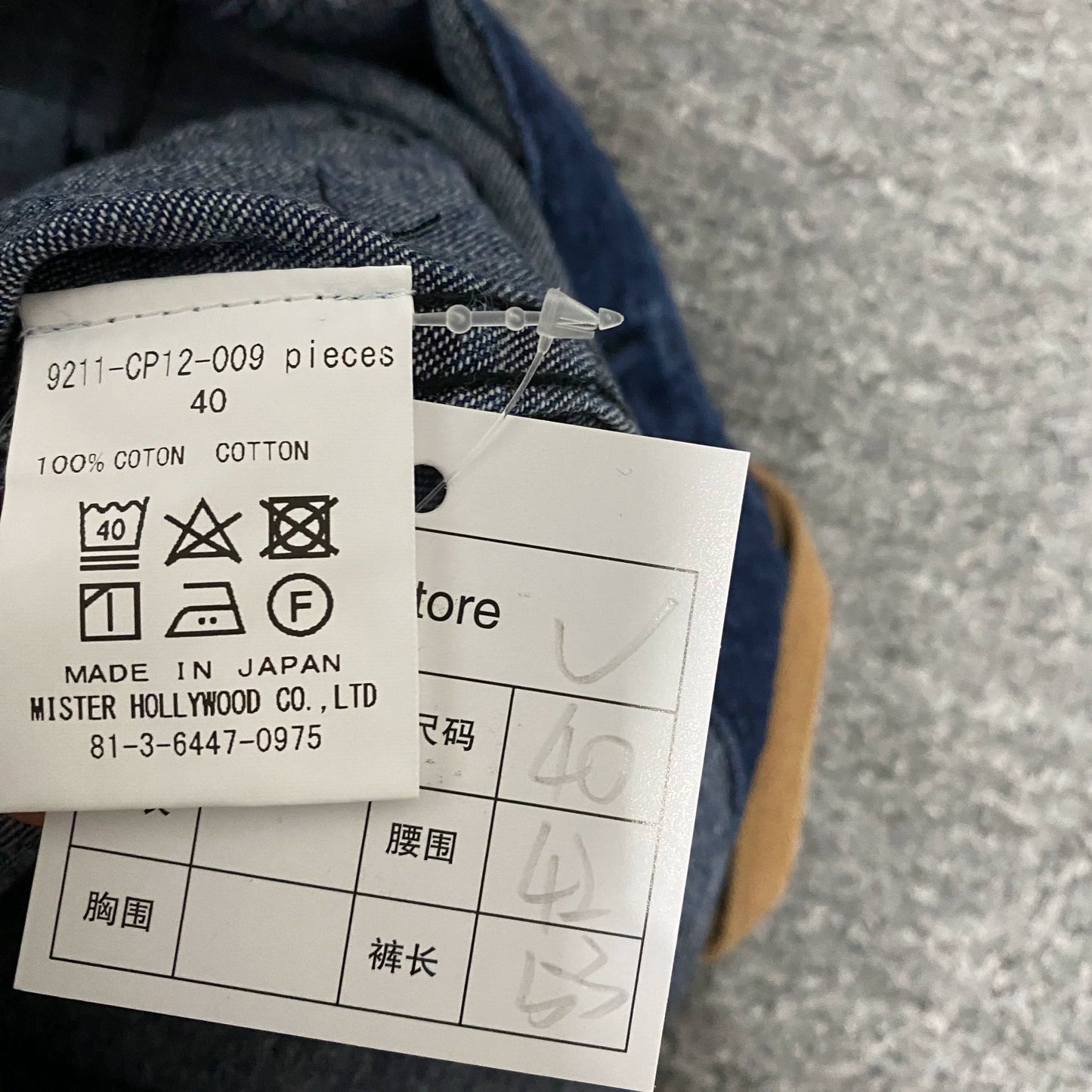 N.HOOLYWOOD 21SS Washed Denim Shorts