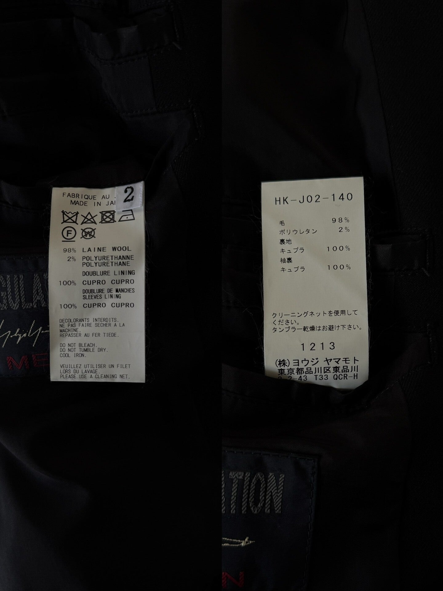 Yohji Yamamoto 17AW Doctor's Jacket