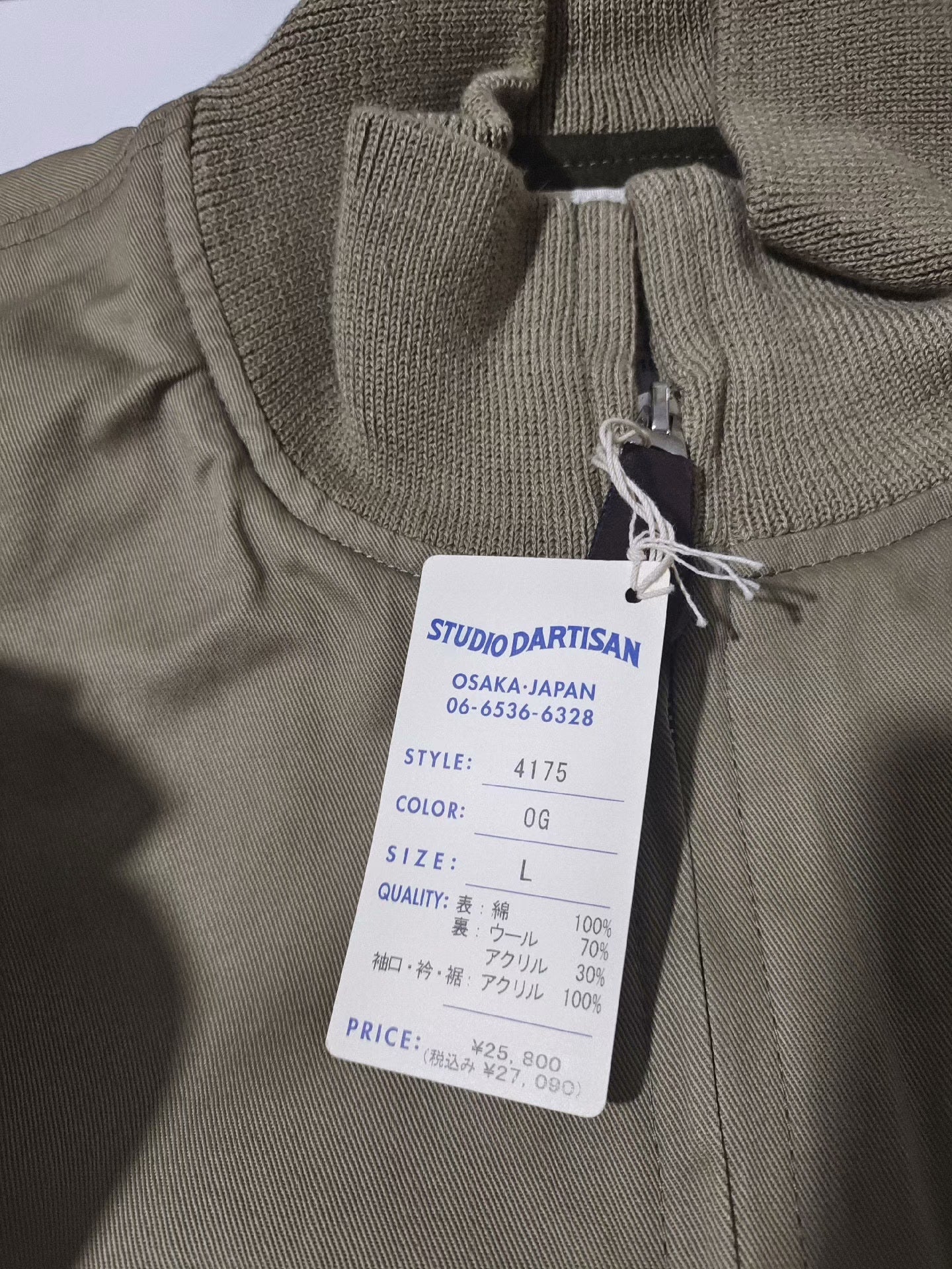 Studio Dartisan Little Pig Tanker Jacket