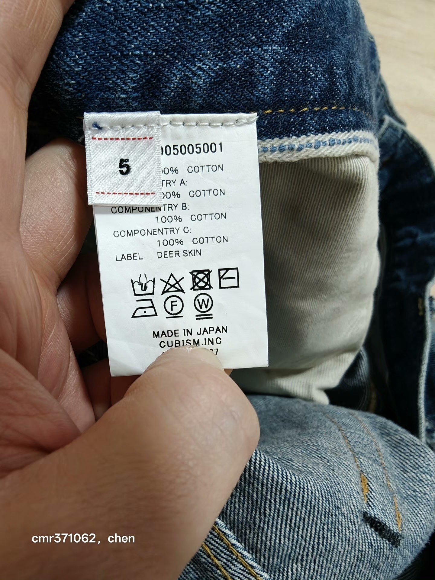 visvim 20 ICT Journeyman Pants