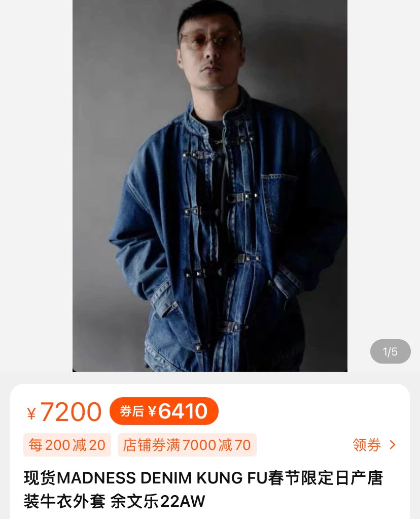 MADNESS 22AW Japan Tang Jacket